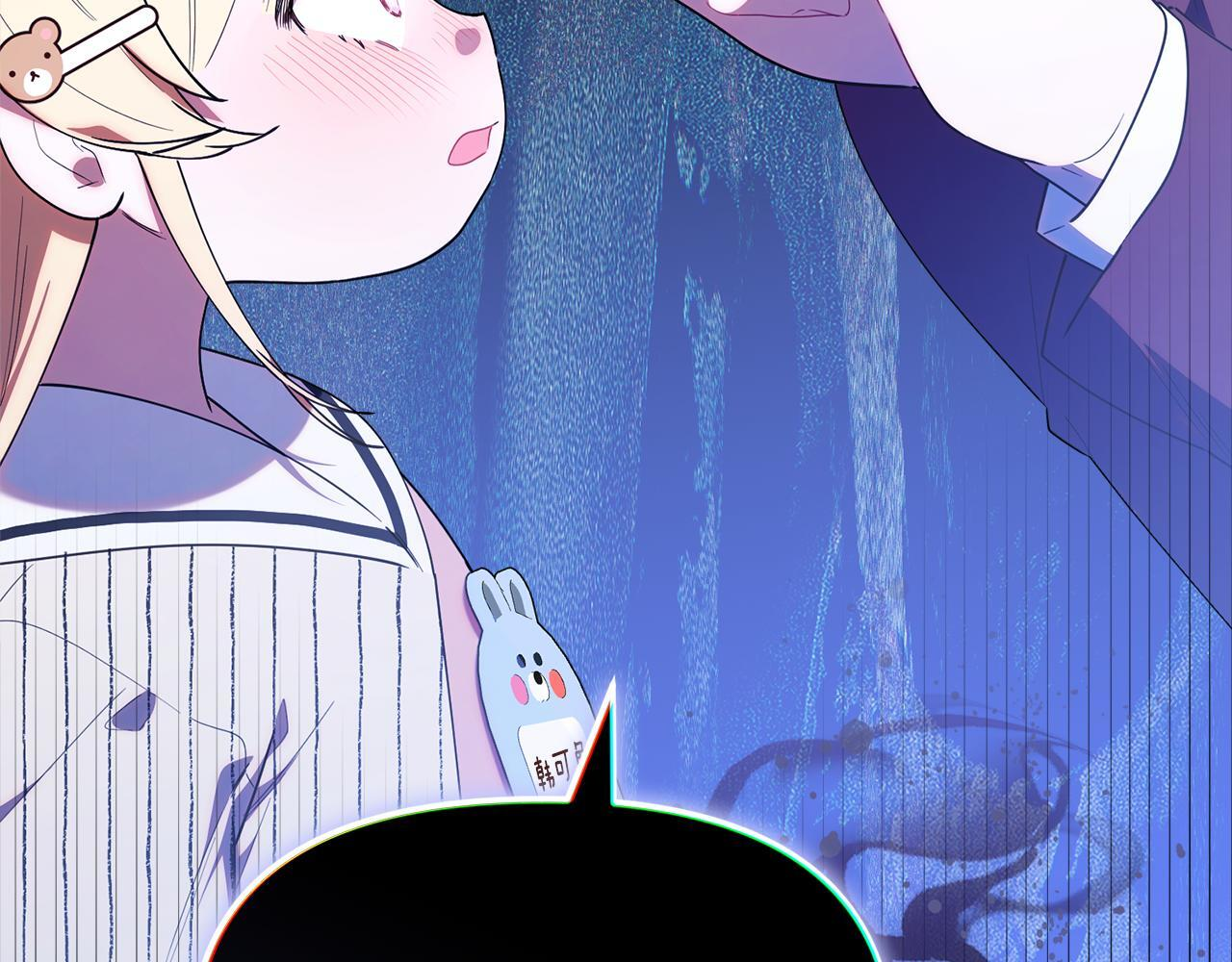第51话 无法检测的装备 第36页
