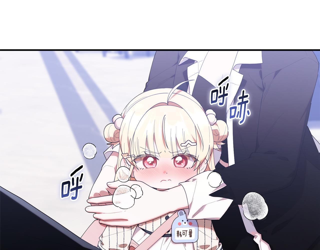 第51话 无法检测的装备 第48页