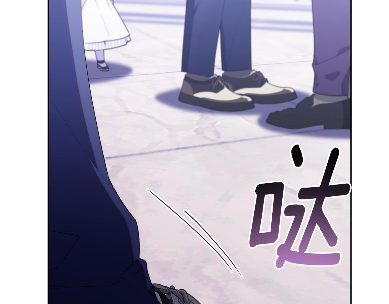 第51话 无法检测的装备 第63页