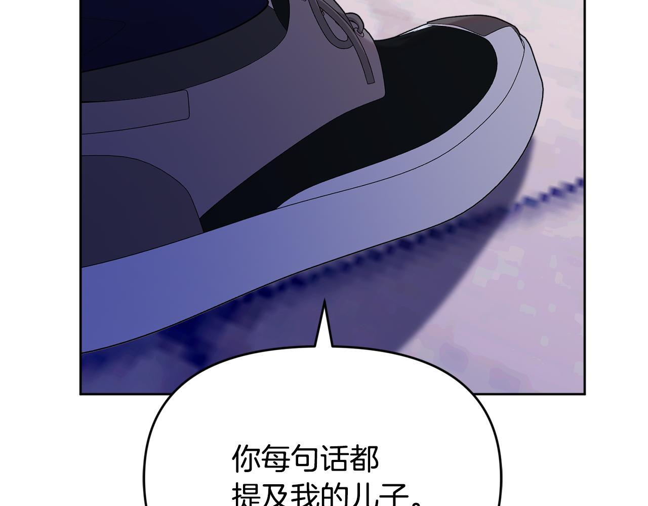 第51话 无法检测的装备 第64页