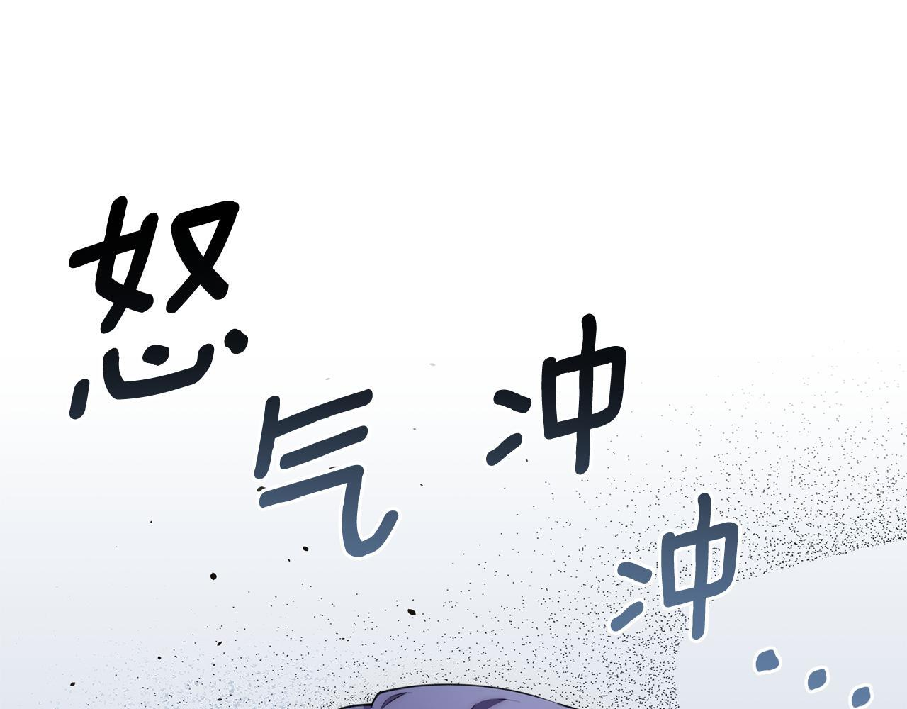 第51话 无法检测的装备 第70页