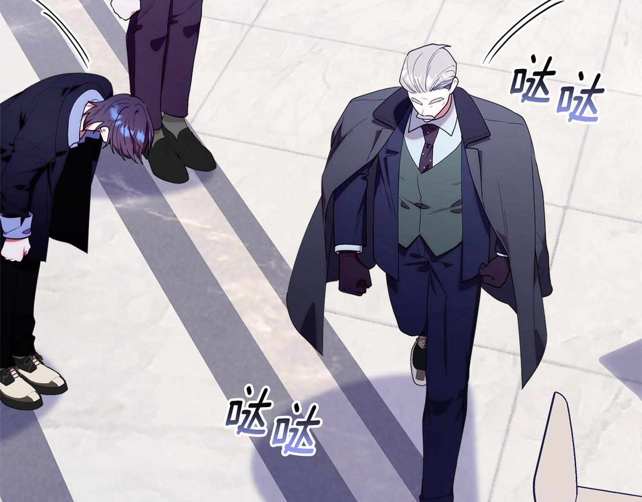 第51话 无法检测的装备 第76页