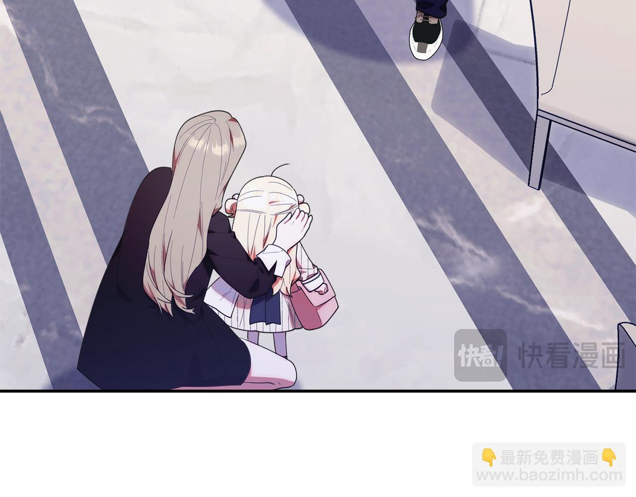 第51话 无法检测的装备 第77页