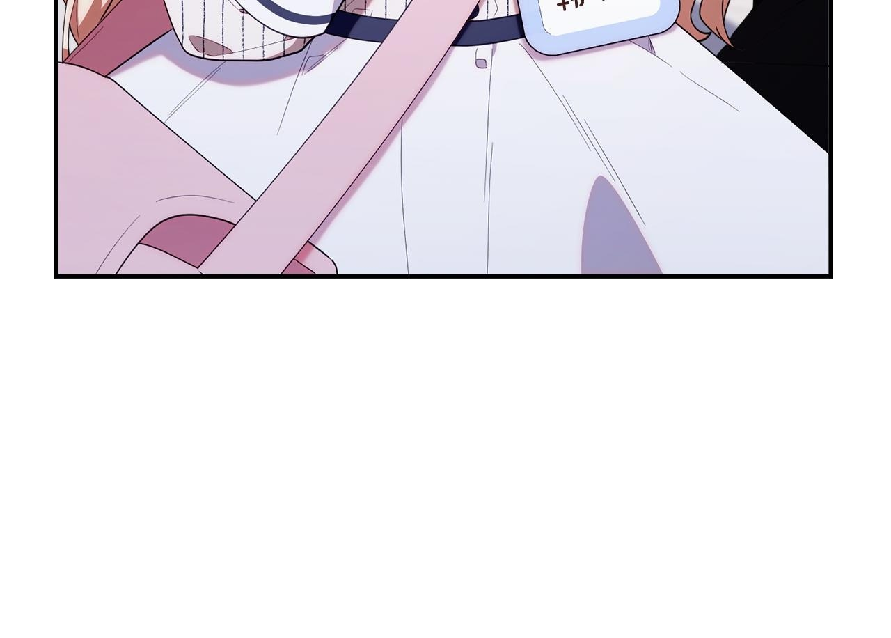第51话 无法检测的装备 第81页