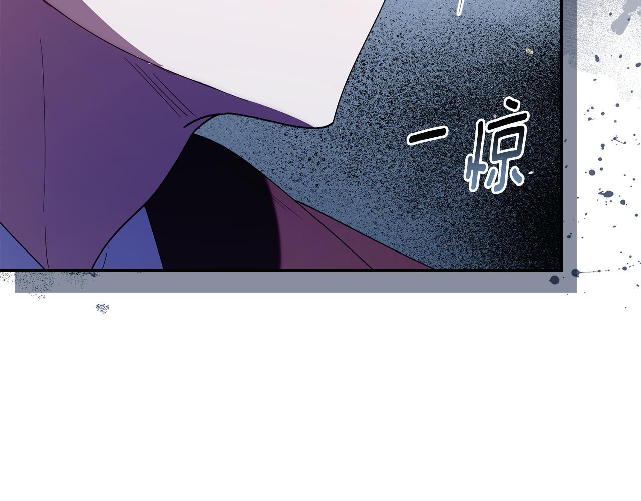 第51话 无法检测的装备 第89页
