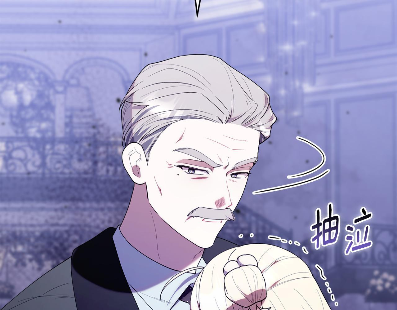 第51话 无法检测的装备 第91页