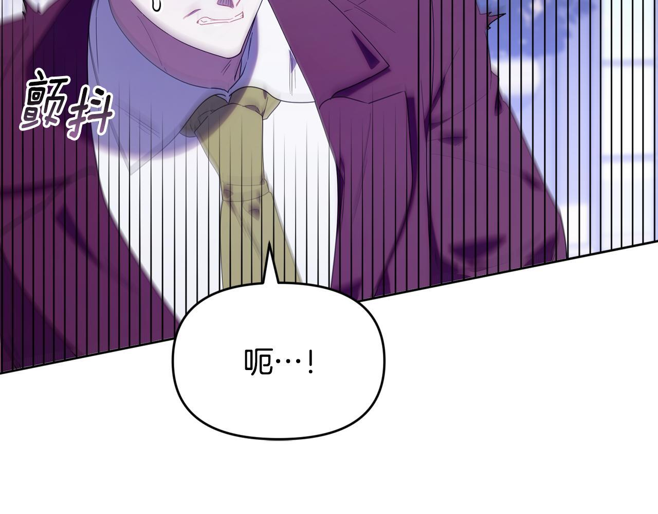 第51话 无法检测的装备 第103页