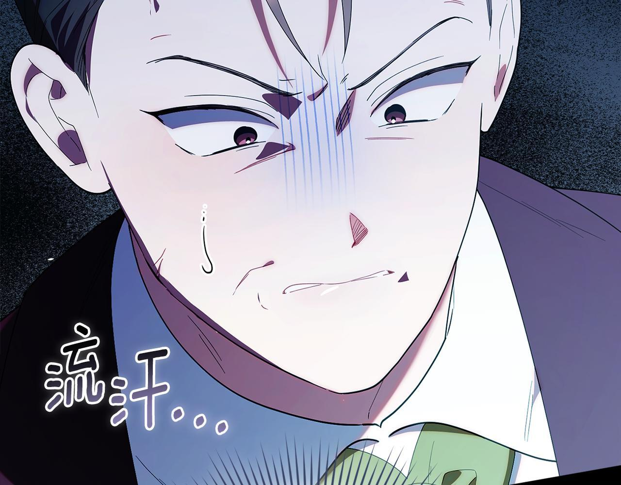 第51话 无法检测的装备 第106页