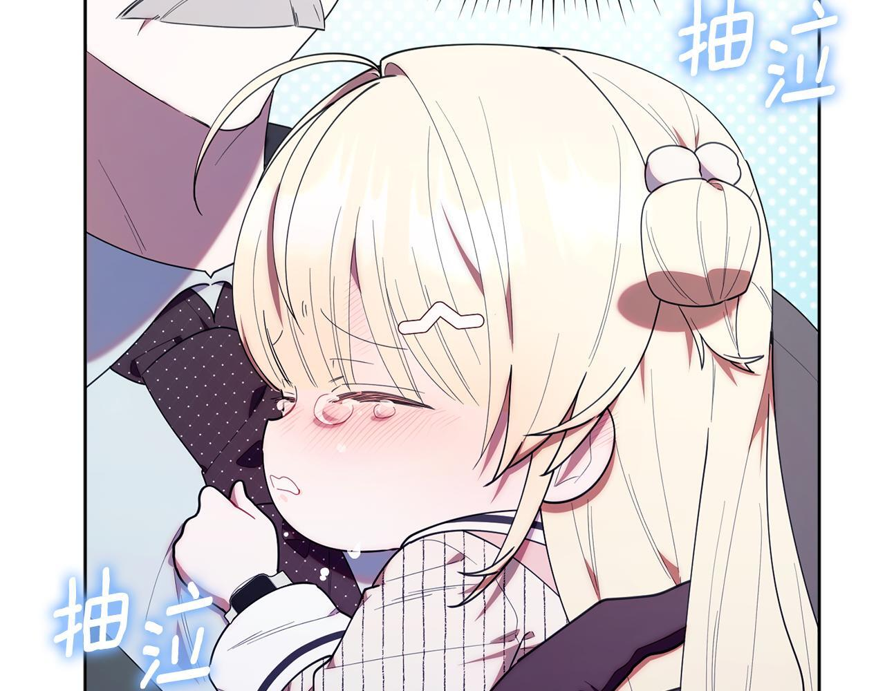 第51话 无法检测的装备 第109页