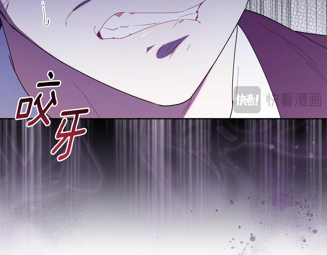 第51话 无法检测的装备 第113页