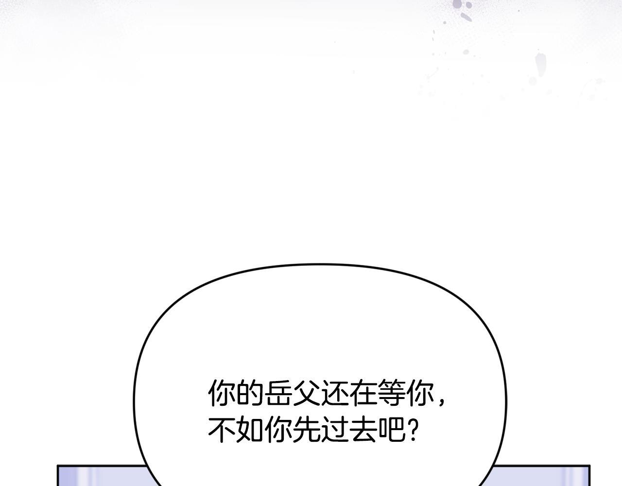 第51话 无法检测的装备 第114页