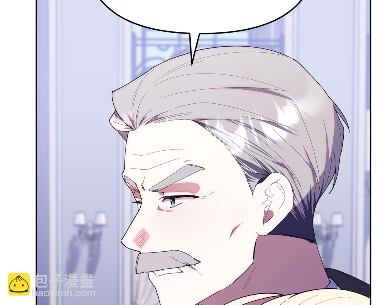 第51话 无法检测的装备 第115页