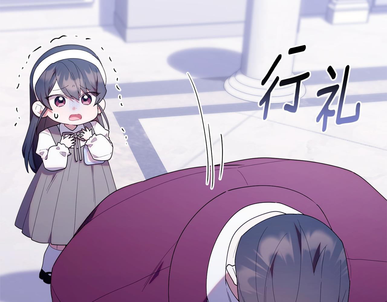第51话 无法检测的装备 第119页