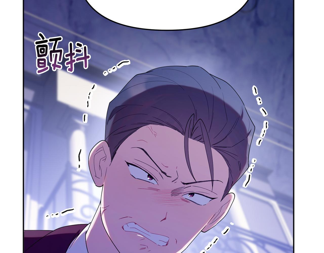 第51话 无法检测的装备 第123页