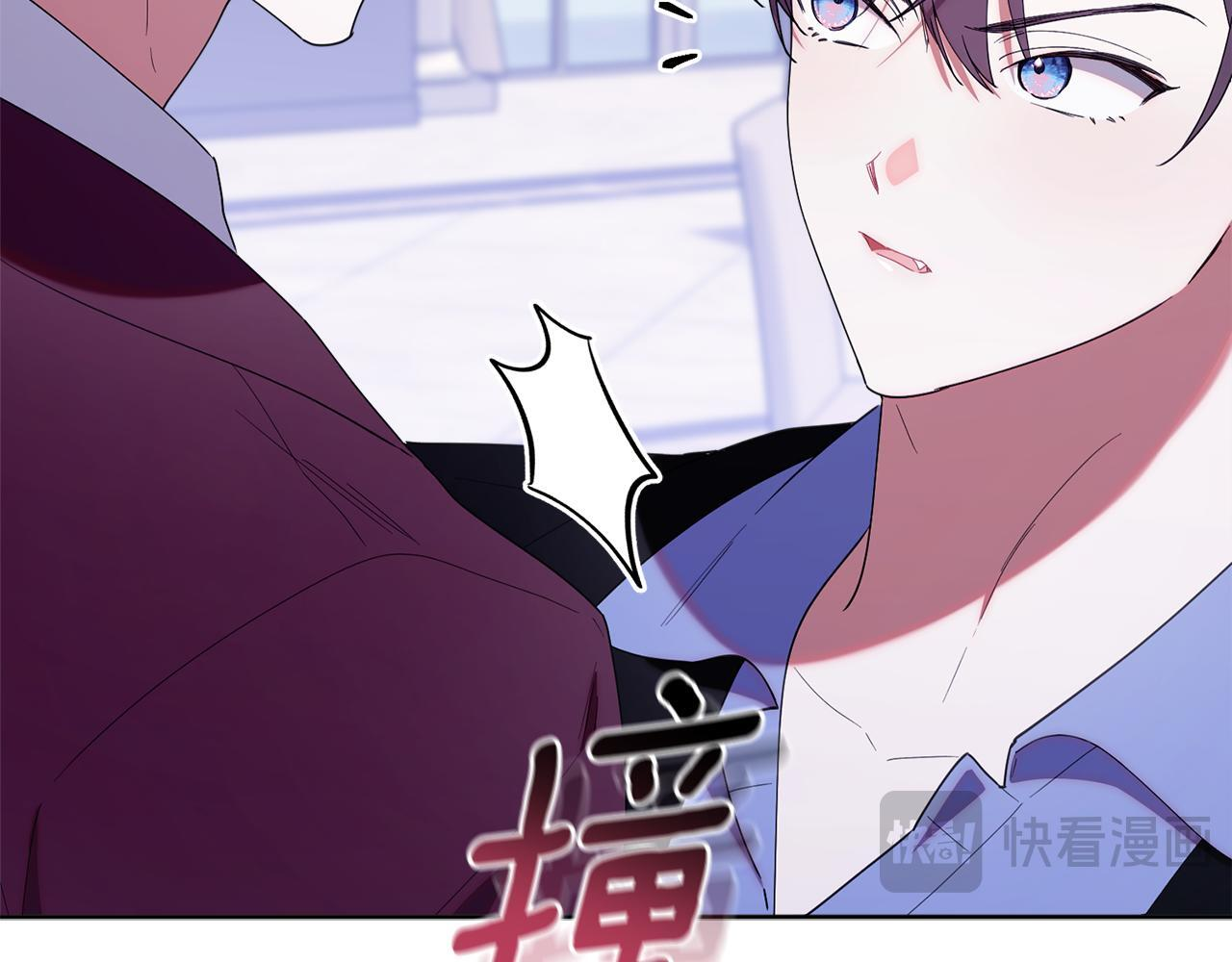 第51话 无法检测的装备 第137页