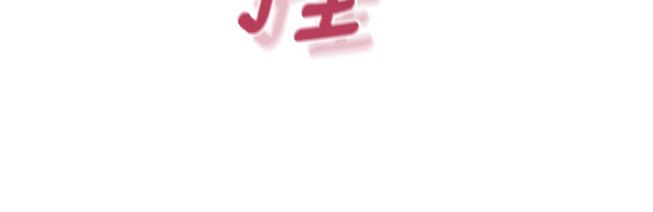 第51话 无法检测的装备 第138页