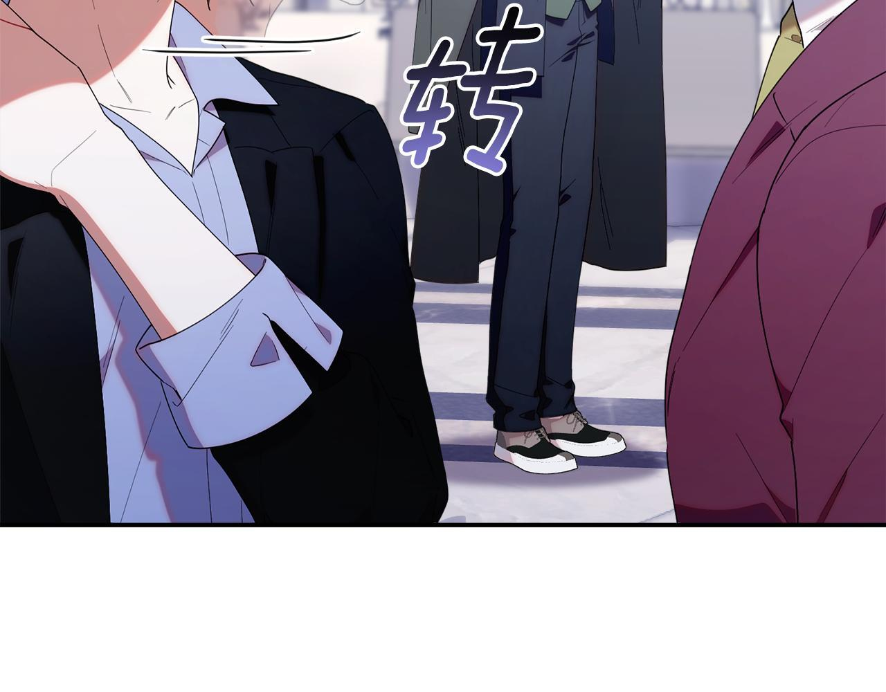 第51话 无法检测的装备 第144页