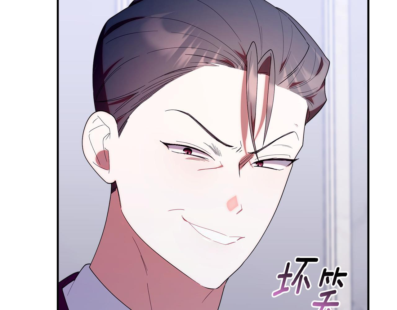 第51话 无法检测的装备 第147页