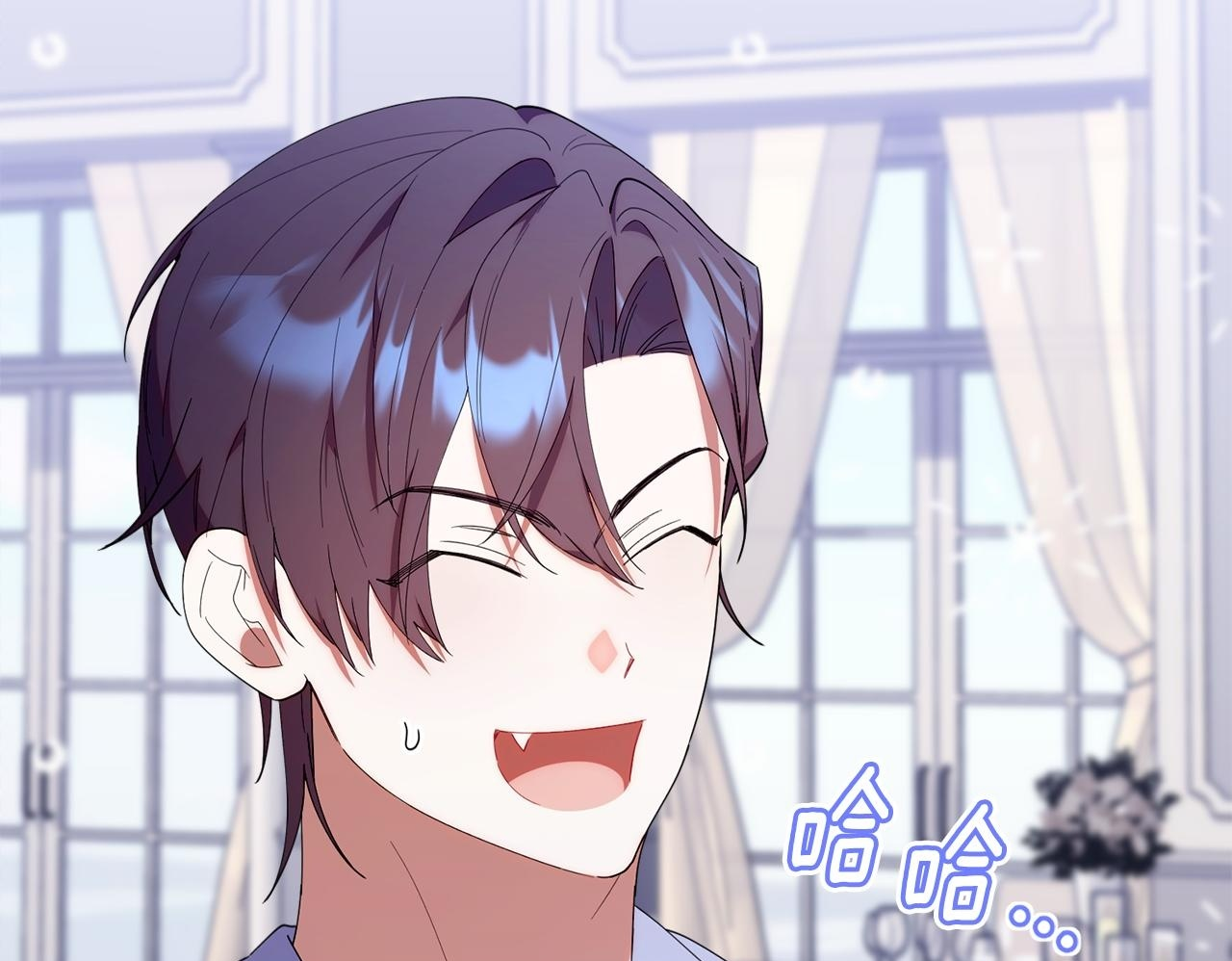 第51话 无法检测的装备 第150页