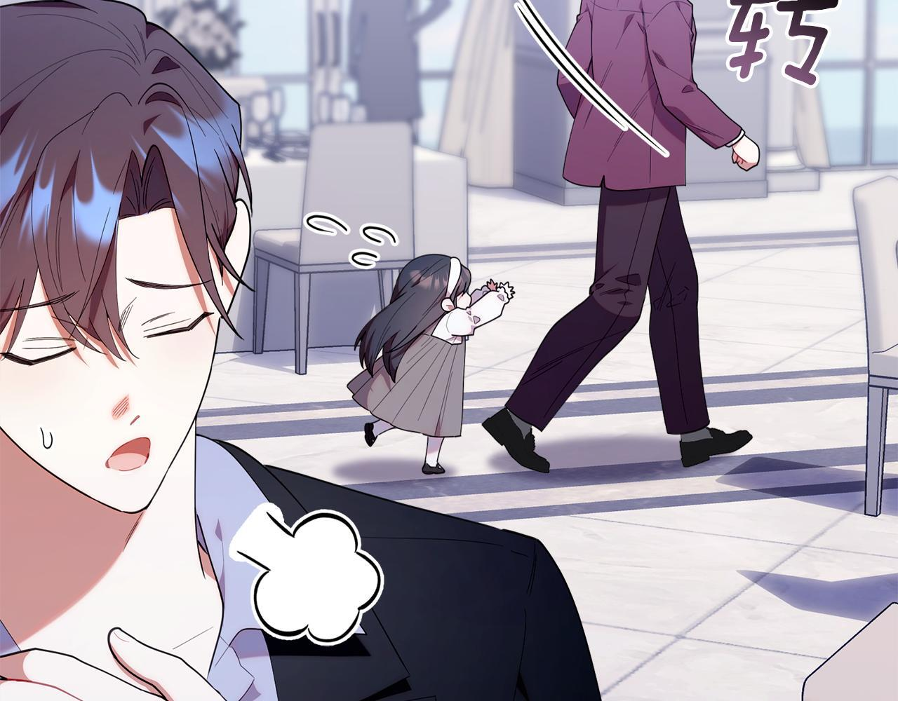 第51话 无法检测的装备 第154页