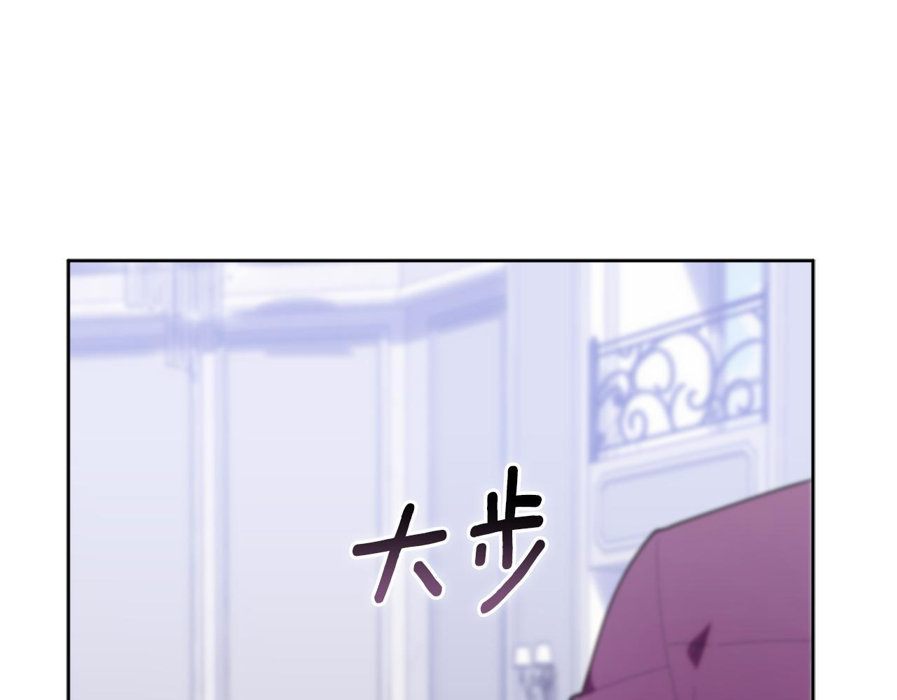 第51话 无法检测的装备 第156页