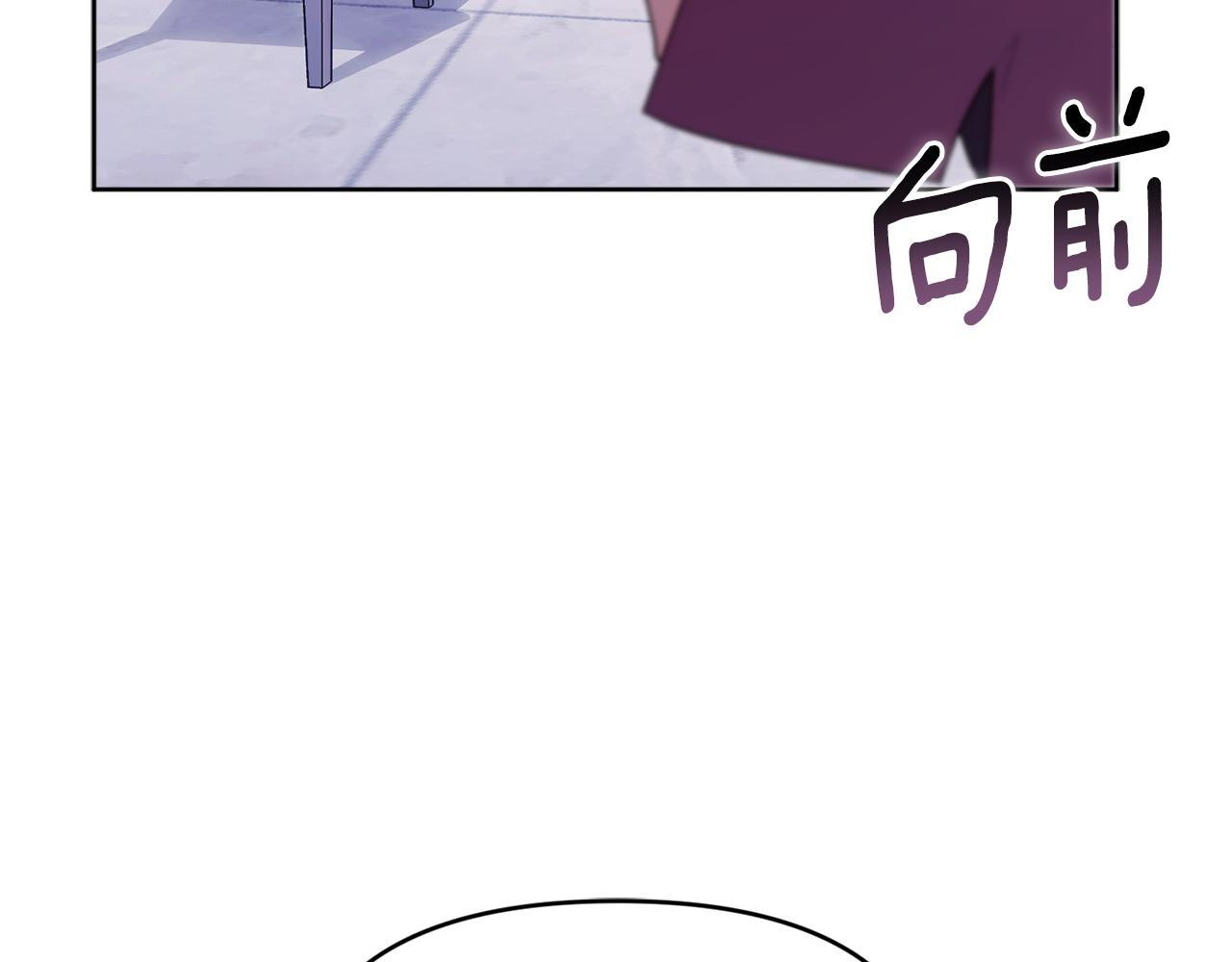 第51话 无法检测的装备 第158页