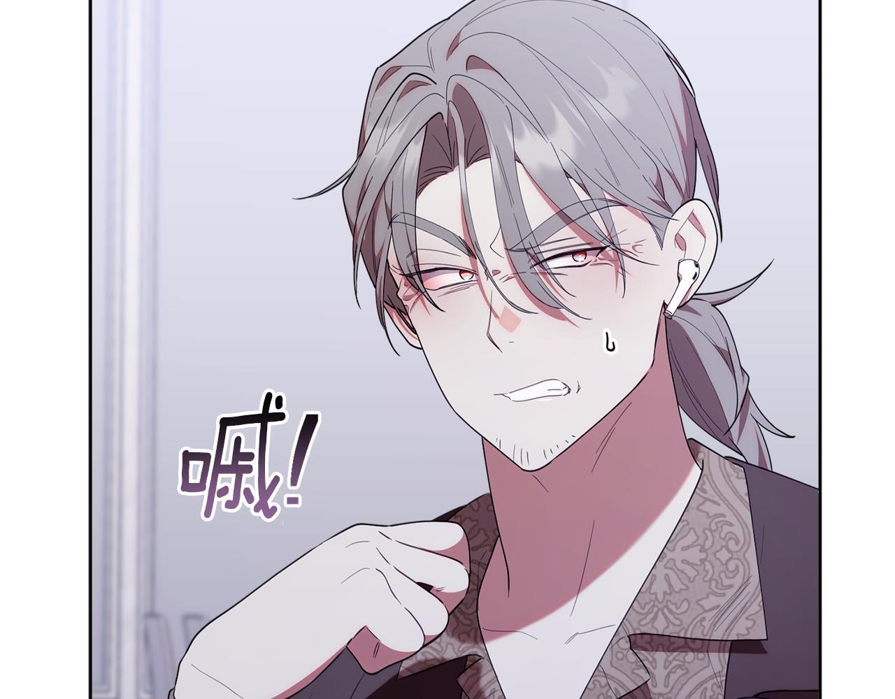 第51话 无法检测的装备 第160页