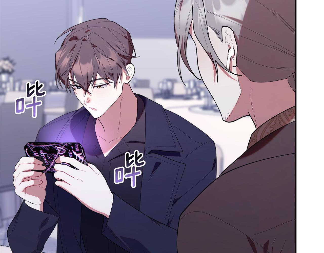第51话 无法检测的装备 第163页