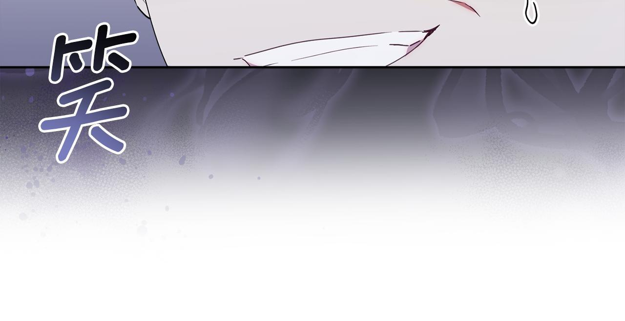 第51话 无法检测的装备 第170页