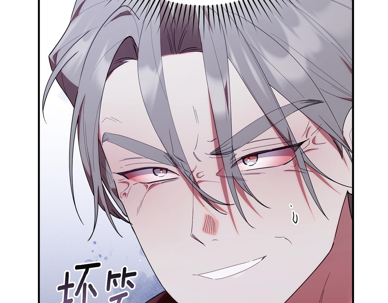 第51话 无法检测的装备 第180页