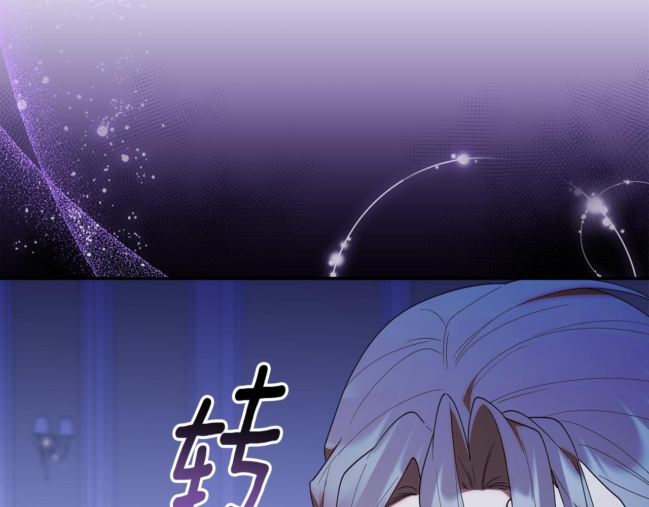 第51话 无法检测的装备 第189页