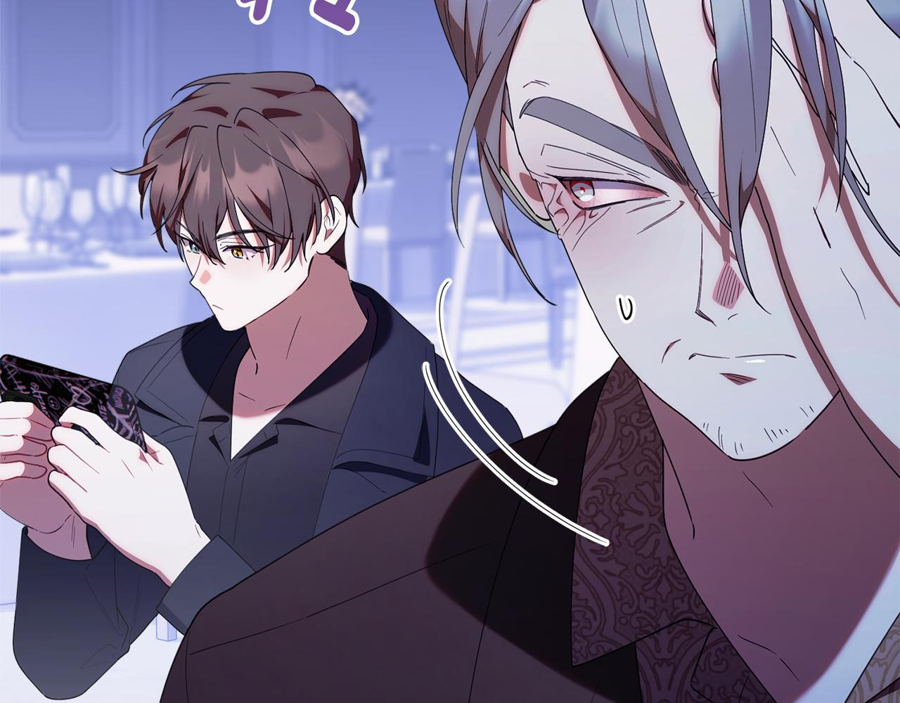 第51话 无法检测的装备 第190页