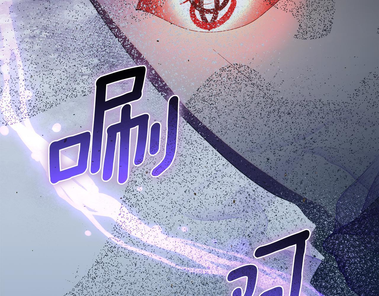 第51话 无法检测的装备 第193页