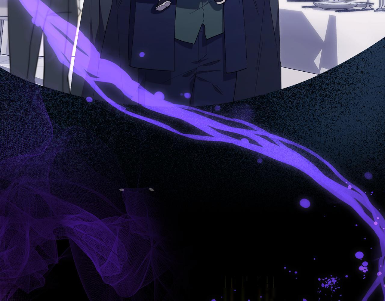第51话 无法检测的装备 第196页