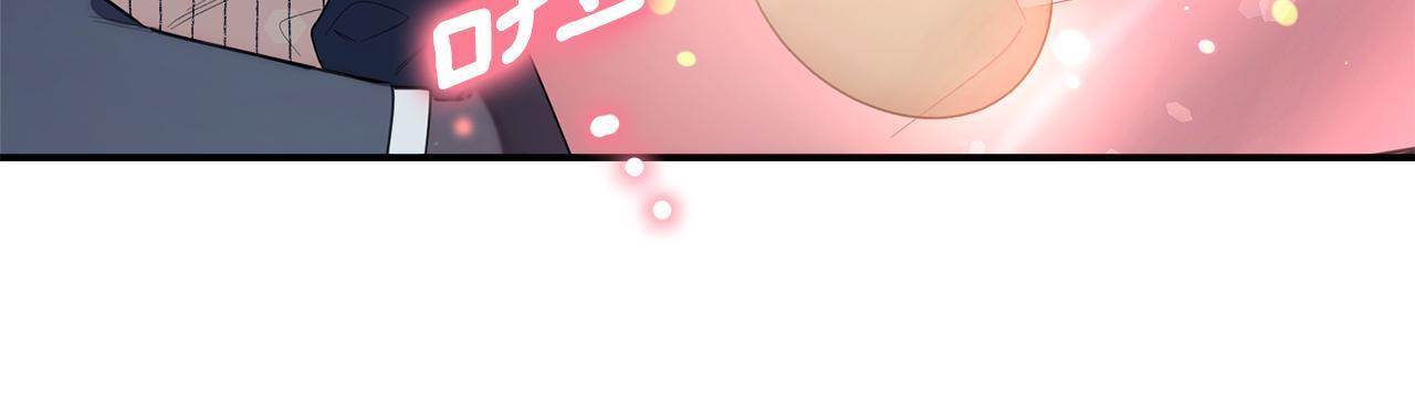 第51话 无法检测的装备 第202页