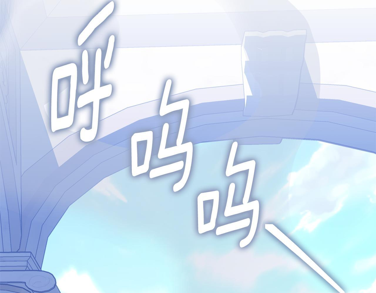 第51话 无法检测的装备 第206页