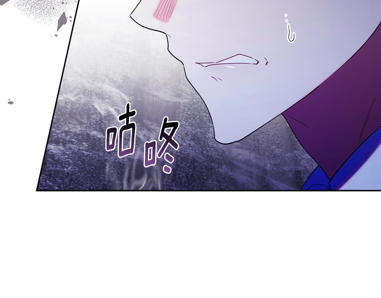 第51话 无法检测的装备 第218页