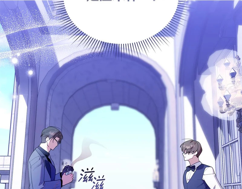 第52话 敞开心扉谈一次 第2页