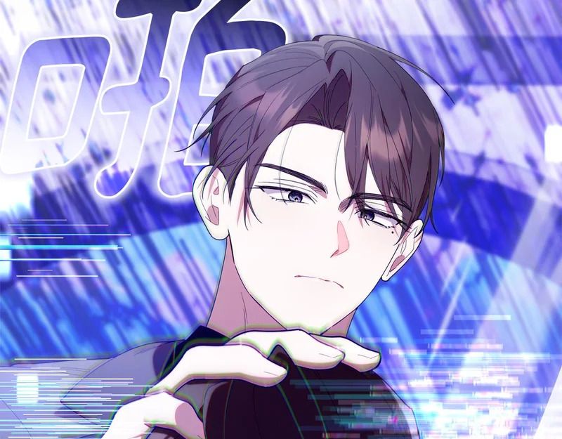 第52话 敞开心扉谈一次 第7页