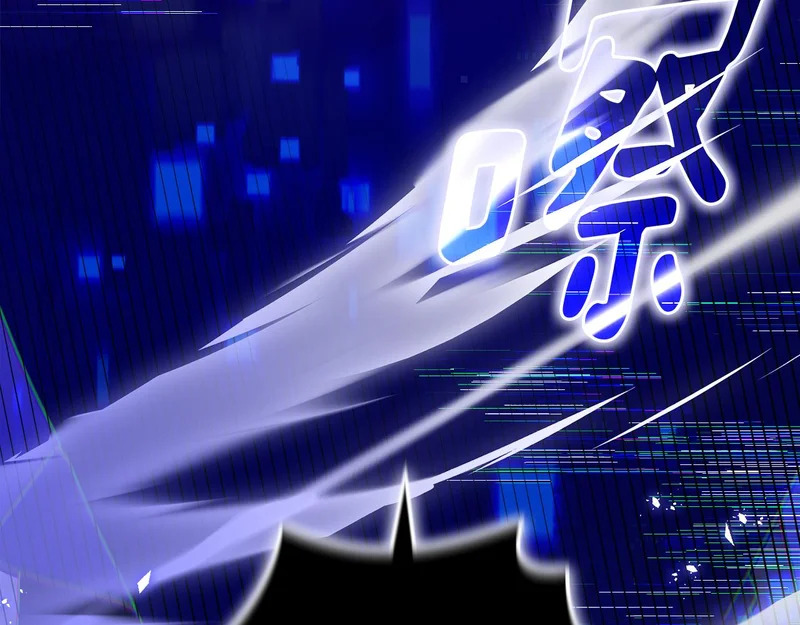 第52话 敞开心扉谈一次 第9页