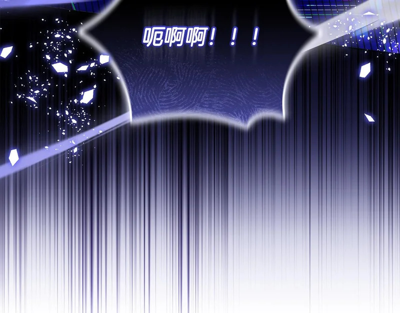第52话 敞开心扉谈一次 第10页