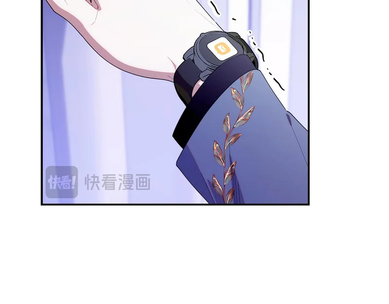第52话 敞开心扉谈一次 第17页