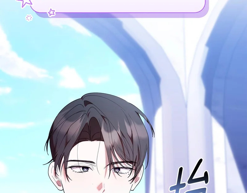 第52话 敞开心扉谈一次 第19页