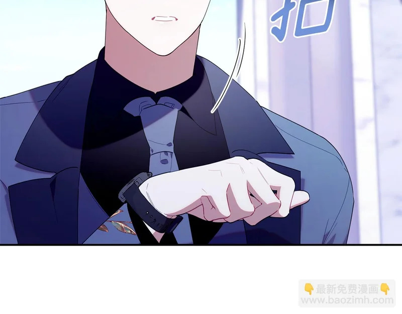第52话 敞开心扉谈一次 第20页