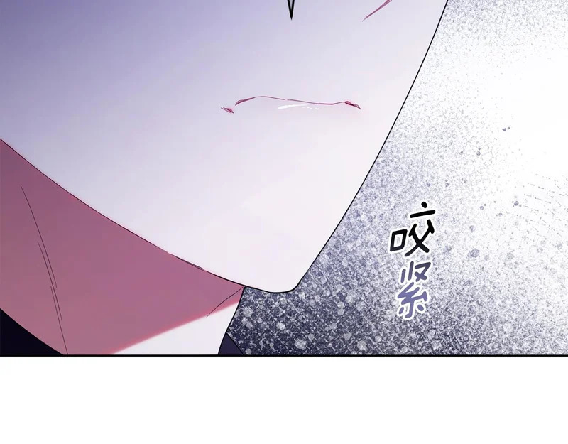 第52话 敞开心扉谈一次 第28页