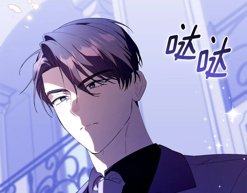 第52话 敞开心扉谈一次 第40页