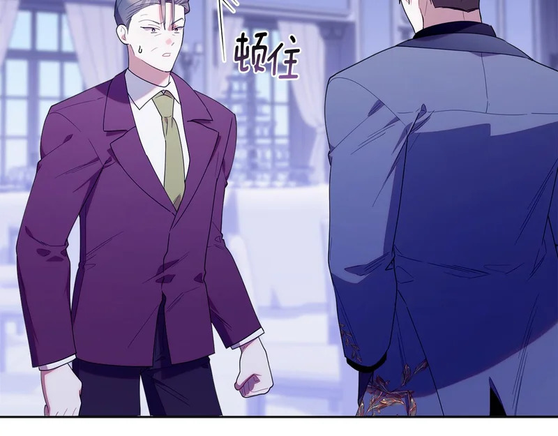 第52话 敞开心扉谈一次 第45页