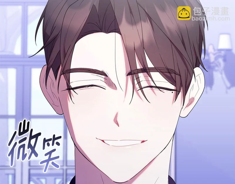 第52话 敞开心扉谈一次 第49页