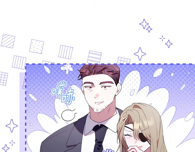 第52话 敞开心扉谈一次 第54页