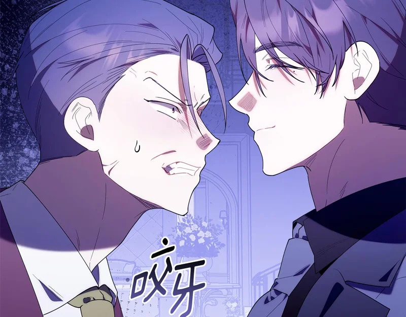 第52话 敞开心扉谈一次 第57页